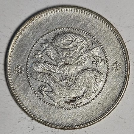 光緒雲南新版三錢六分銀幣 2dq234313fj00898