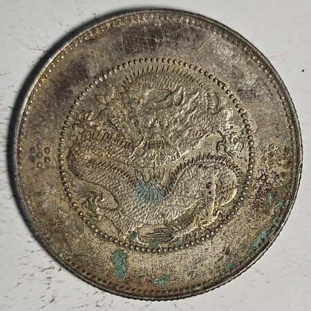 光緒雲南新版三錢六分銀幣 2dq234313fj00904