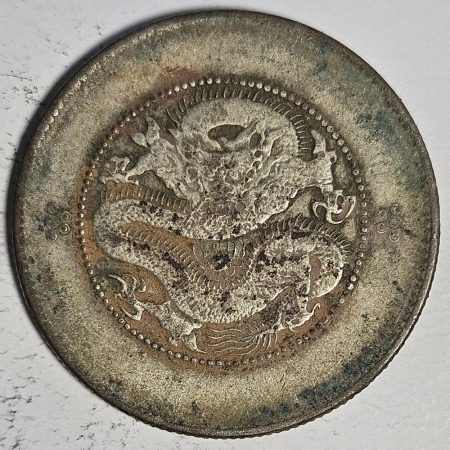 光緒雲南新版三錢六分銀幣 2dq234313fj00905