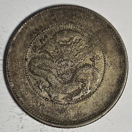 光緒雲南新版三錢六分銀幣 2dq234313fj00909