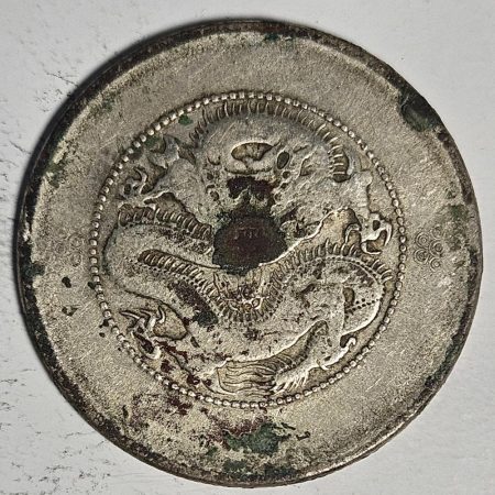 光緒雲南新版三錢六分銀幣 2dq234313fj00910