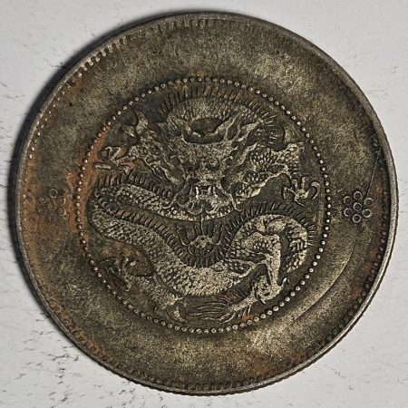 光緒雲南新版三錢六分銀幣 2dq234313fj00911