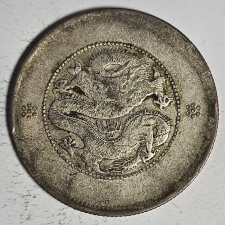 光緒雲南新版三錢六分銀幣 2dq234313fj00913