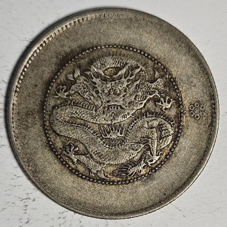 光緒雲南新版三錢六分銀幣 2dq234313fj00918