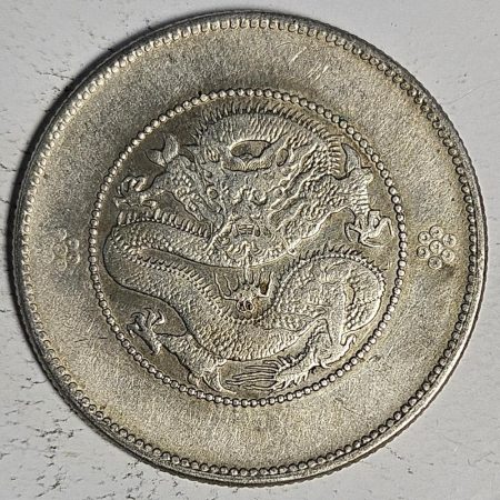 光緒雲南新版三錢六分銀幣 2dq234313fj00920