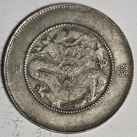 光緒雲南新版三錢六分銀幣 2dq234313fj00921