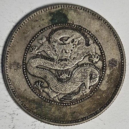 光緒雲南新版三錢六分銀幣 2dq234313fj00922