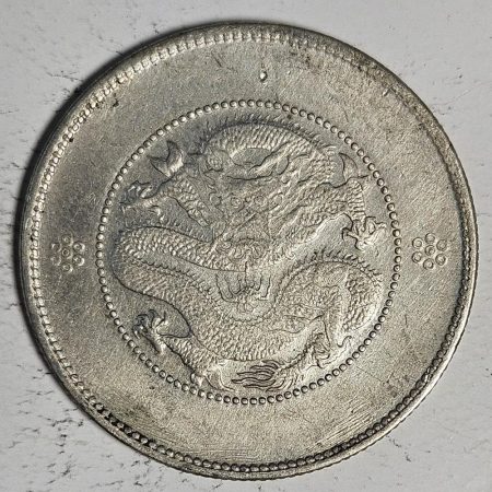 光緒雲南新版三錢六分銀幣 2dq234313fj00927