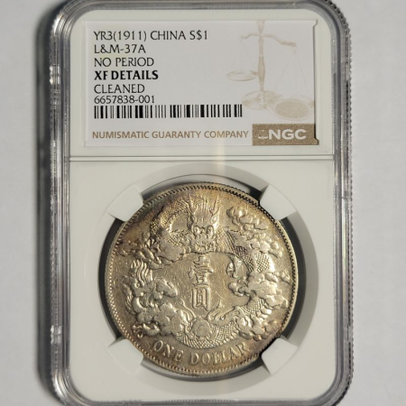 大清銀幣宣統三年壹圓銀幣(NGC/XF DETAILS)2dq103001sx00003