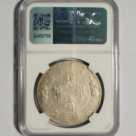 大清銀幣宣統三年壹圓銀幣(NGC/XF DETAILS)2dq103001sx00003